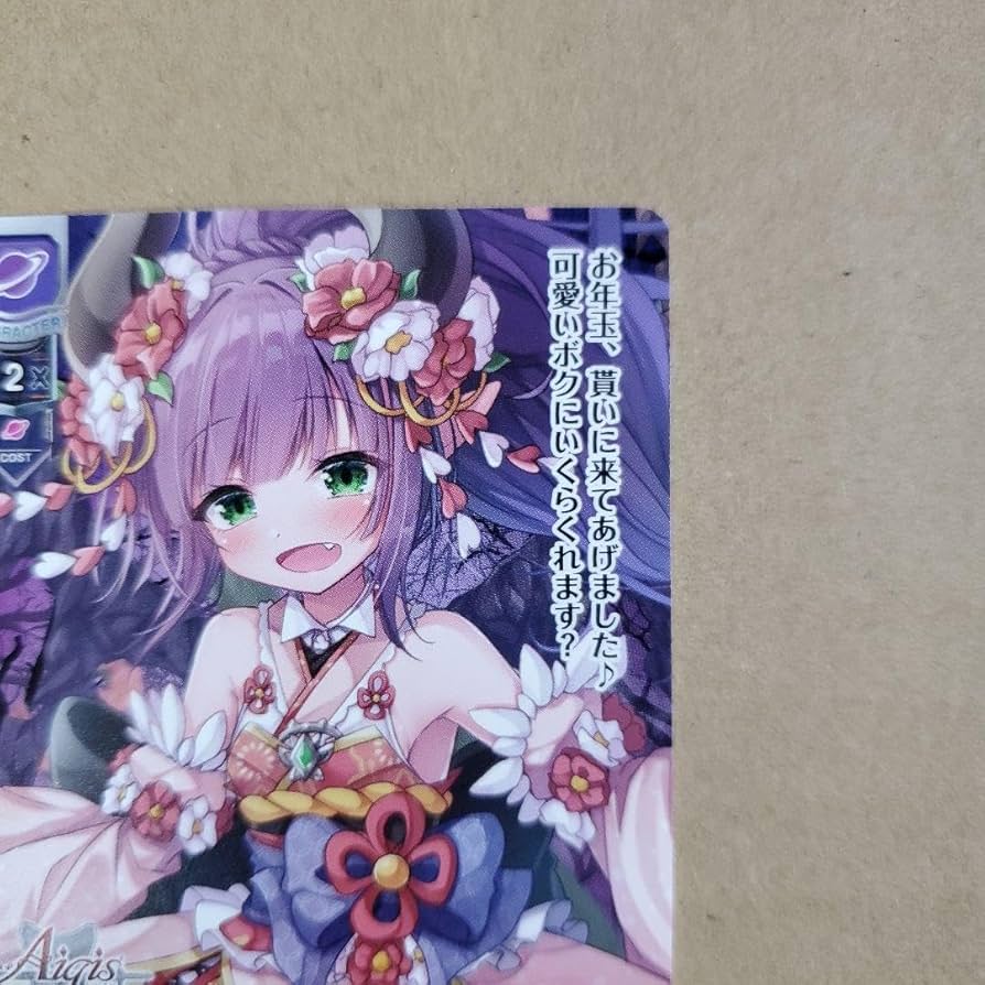 lycee　リセ 最安値! 千年戦争アイギス リンネ　sp　金サイン lycee リセ 最安値! 千年戦争アイギス リンネ sp 金サイン P